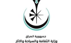 وزارة الثقافة والسياحة والاثار، تعلن إستعادة 185 قطعة أثرية عراقية في بريطانيا قبل عدة أيام.